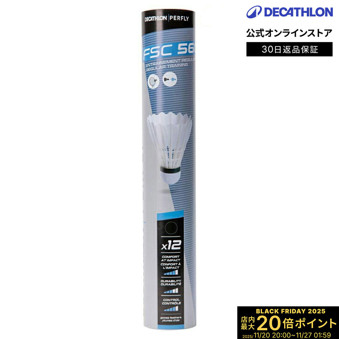 【ポイント10倍】PERFLY パーフライ バドミントン 羽シャトル 560 12個パック｜シャトルコック フェザーシャトル グッズ 12個入り 練習 練習用 12球 12個 トレーニング シャトル セット 羽 白 スポーツ用品 外 バトミントン 自宅 風に強い