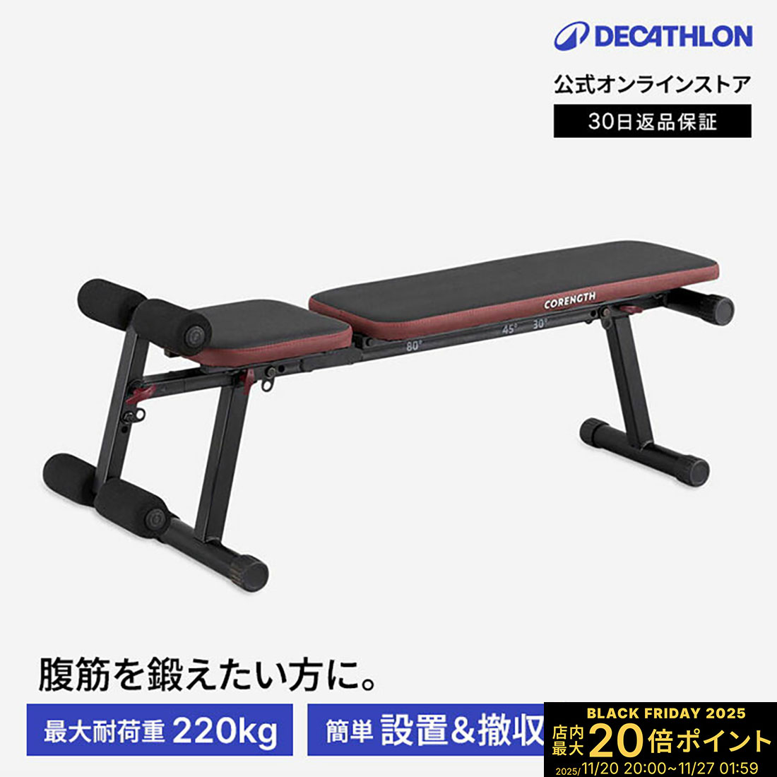 【ポイント10倍】CORENGTH コレングス ボディビル 筋トレ フィットネス トレーニング ウェイトベンチ ..