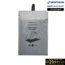 【ポイント10倍】FORCLAZ フォルクラ キャンプ グランドシート 防水 2人用