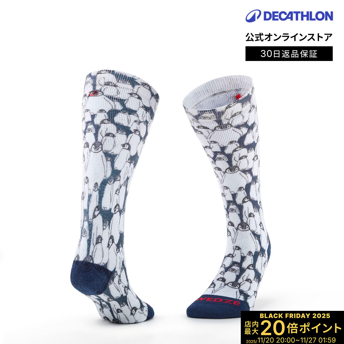 【ポイント10倍】WED'ZE ウェッゼ スキー スノーボード ソックス 100 キッズ 子供用 大人用