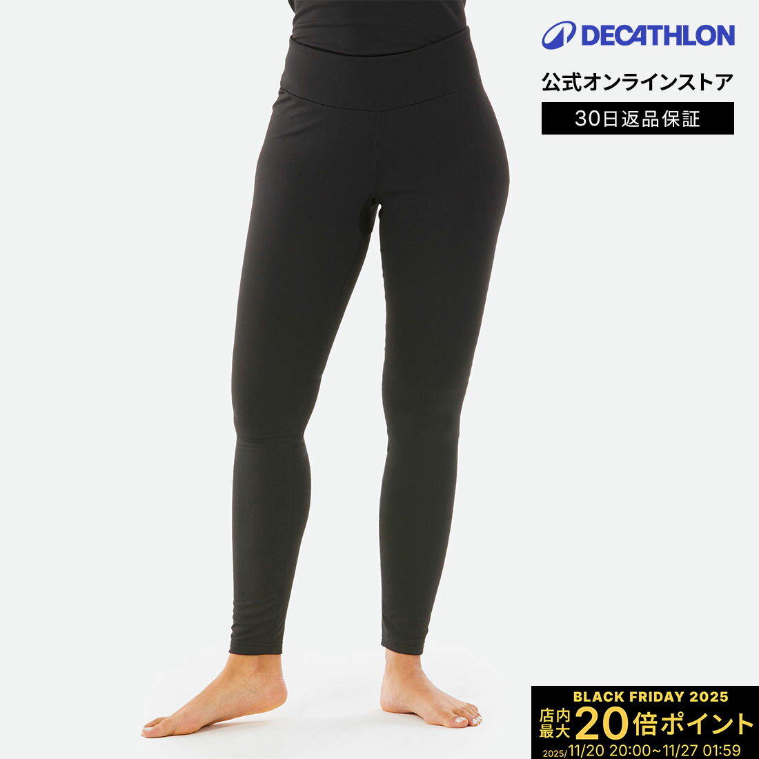 【ポイント10倍】WED'ZE ウェッゼ スキー スノーボード ベースレイヤー ボトムス 500 レディース | レギンス タイツ ウェア アンダータイツ インナー 女性用 ウィメンズ 吸水 速乾 防寒 快適 ウィンタースポーツ レイヤー ベース 登山 冬