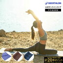 【ポイント10倍】KIMJALY キムジャリー ヨガ マット 厚さ8mm 長さ173cm 幅61cm | yoga ヨガマット 筋トレ エクササイズ ストレッチ...