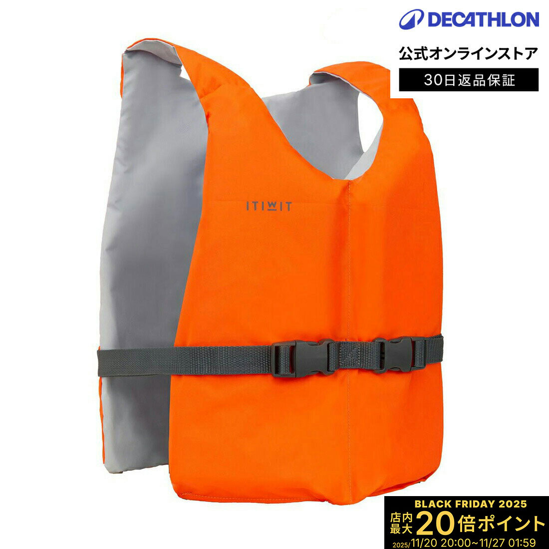 【ポイント10倍】ITIWIT イティウィ カヤック サップ フローティング ベスト BA50N | ディンギー 救命..