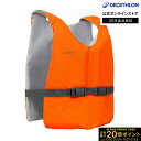 【ポイント10倍】ITIWIT イティウィ カヤック サップ フローティング ベスト BA50N | ディンギー 救命ベスト ライフベスト フローティングベスト...