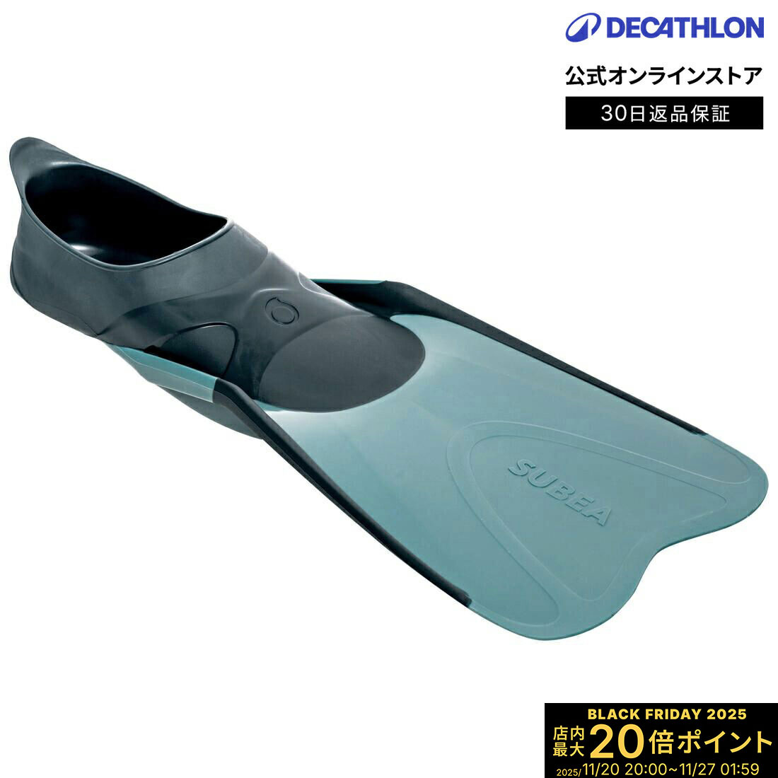 【ポイント20倍】SUBEA スベア シュノーケリング フィン 500 大人用