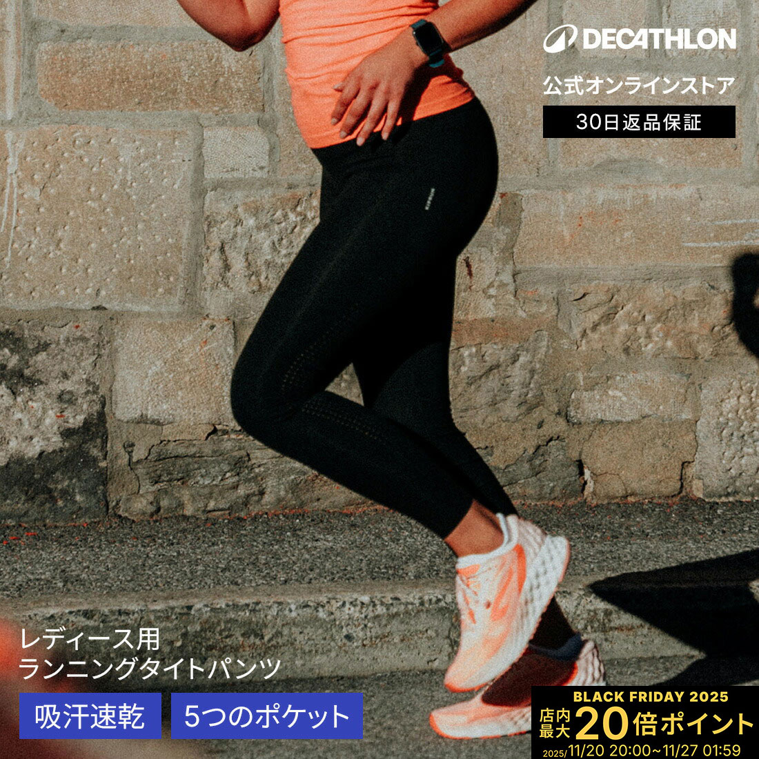 【ポイント10倍】KIPRUN キプラン ランニング ジョギング タイツ 900 LIGHT レディース 腰ポケット5つ付 | ランニングウェア ジョギングウェア ランニングタイツ ジョギングタイツ パンツ ウェア マラソン 吸汗速乾 吸汗 速乾 ボトムス