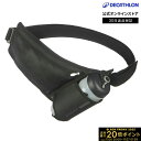 【ポイント10倍】EVADICT エバディクト トレイルランニング ボトルホルダーベルト 500ml | ランニング ジョギング トレラン ベルト 水分補給 吸...