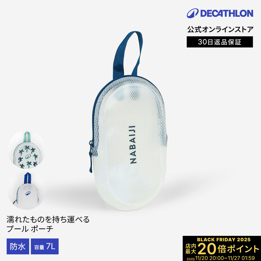 【ポイント10倍】TRIBORD トリボード 水泳 ポーチ 防水 7L | 防水ポーチ 7l 7リットル 水着 水着入れ ..