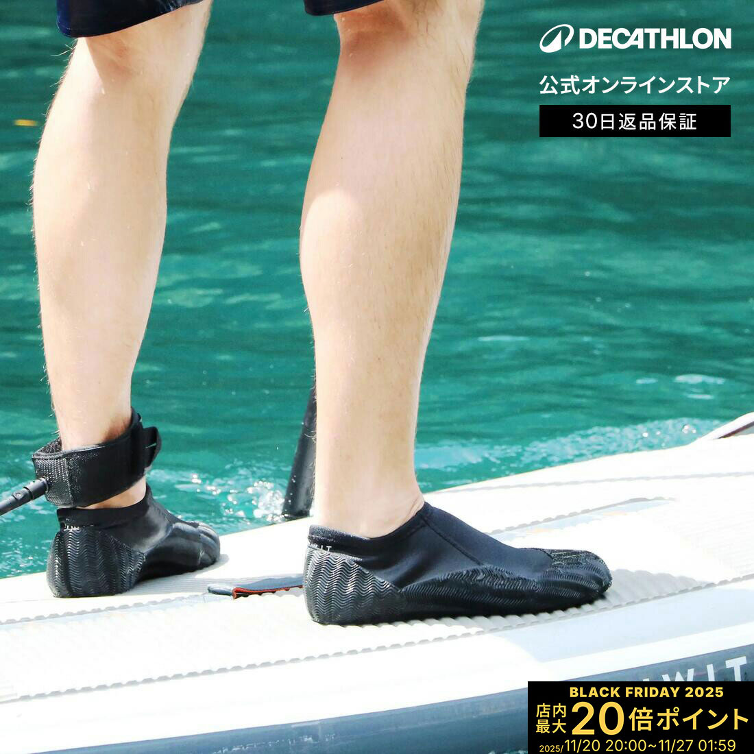 【ポイント10倍】ITIWIT イティウィ カヤック サップ SUP シューズ ネオプレン 1.5mm