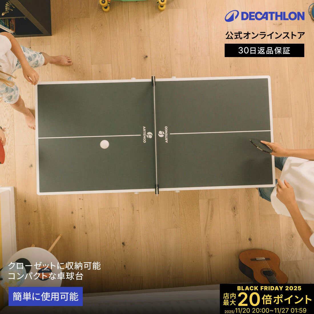 【20%OFF】PONGORI ポンゴリ 卓球 ピンポン 台 テーブル インドア 130 ミニ | 卓球台 室内用 折りたたみ 簡単組立 コンパクト 軽量 セパ...