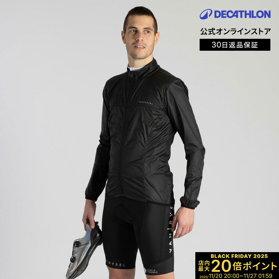 【ポイント10倍】VAN RYSEL ヴァンリーゼル ロードサイクリング ウィンドブレーカー 超軽量 長袖 メンズ | サイクリング 軽量 男性 男性用 ロードバイク ジャケット 防風 撥水 通気性サイクルウェア サイクリング用 サイクルジャケット サイクルジャージ