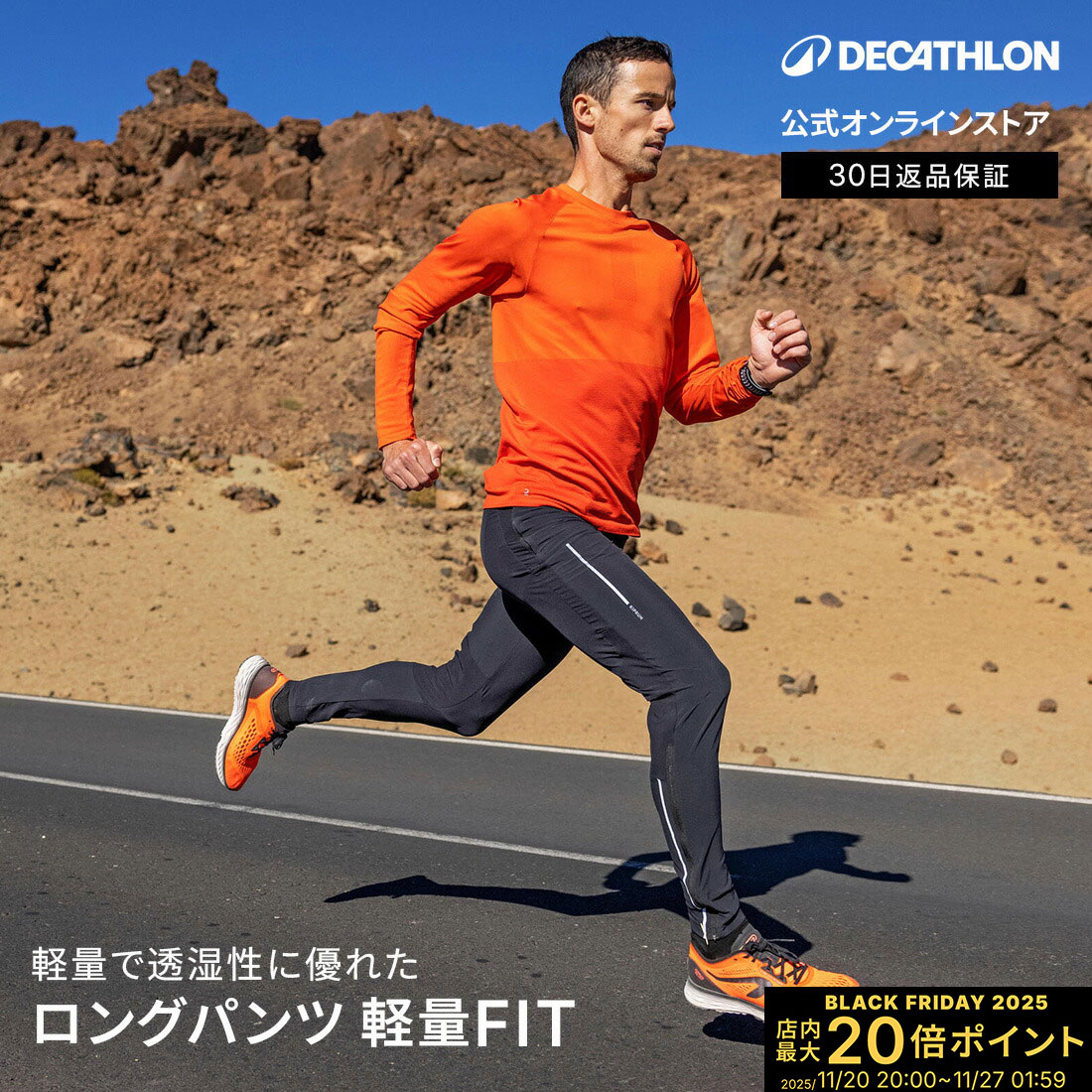【ポイント10倍】KIPRUN キプラン ランニング ジョギング ロングパンツ 軽量FIT メンズ | ランニングウェア スポーツウェア 秋 冬 ジム メンズウェア 軽量 速乾 ジョギングウェア ランニングパンツ ロング