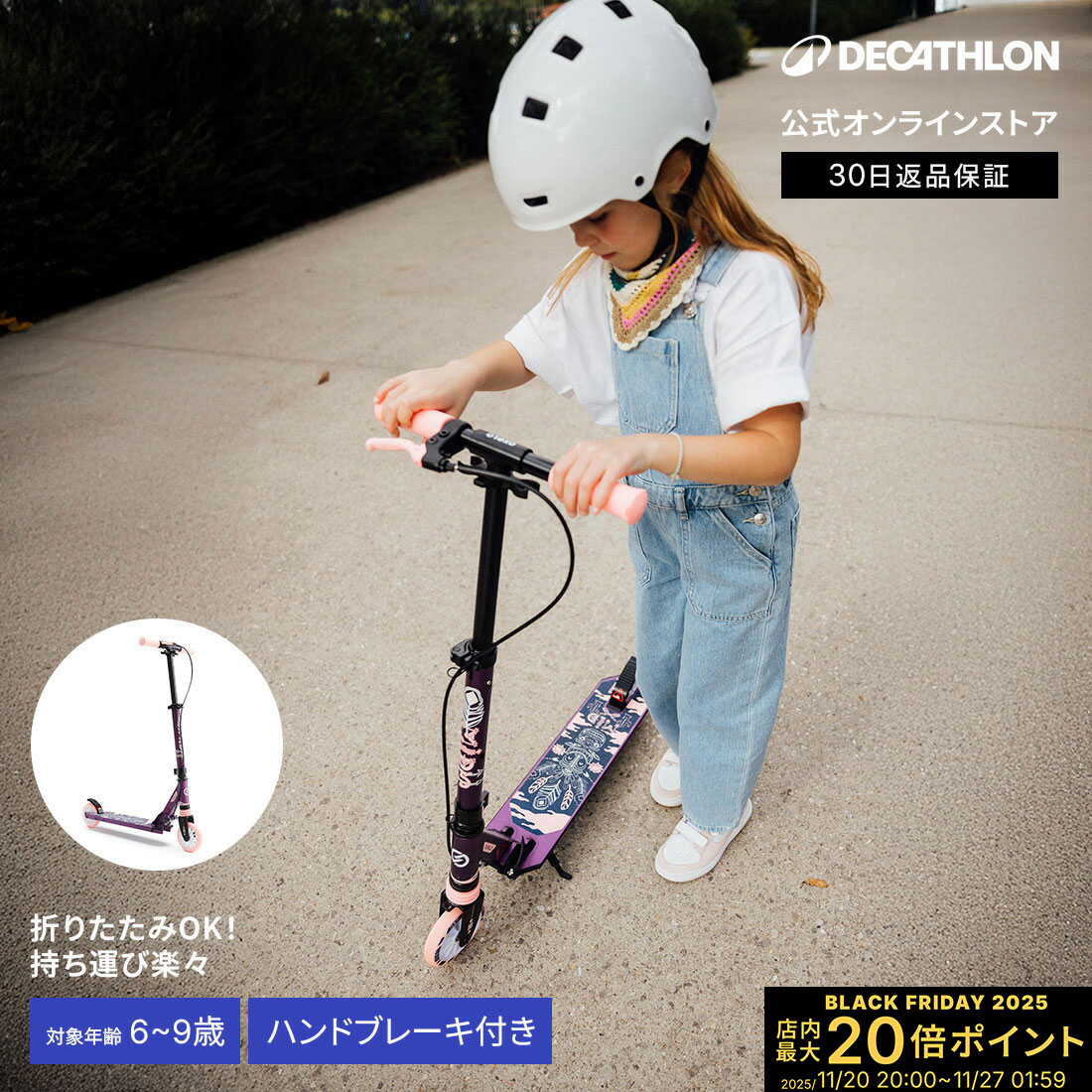 20%OFFOXELO  å ϥɥС֥졼 ڥ󥷥 MID5 å 69 | åܡ Ҷ å...