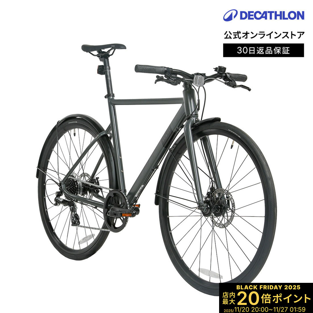 【ポイント10倍】ELOPS イロップス サイクリング シティバイク 自転車 Speed 900 大人用