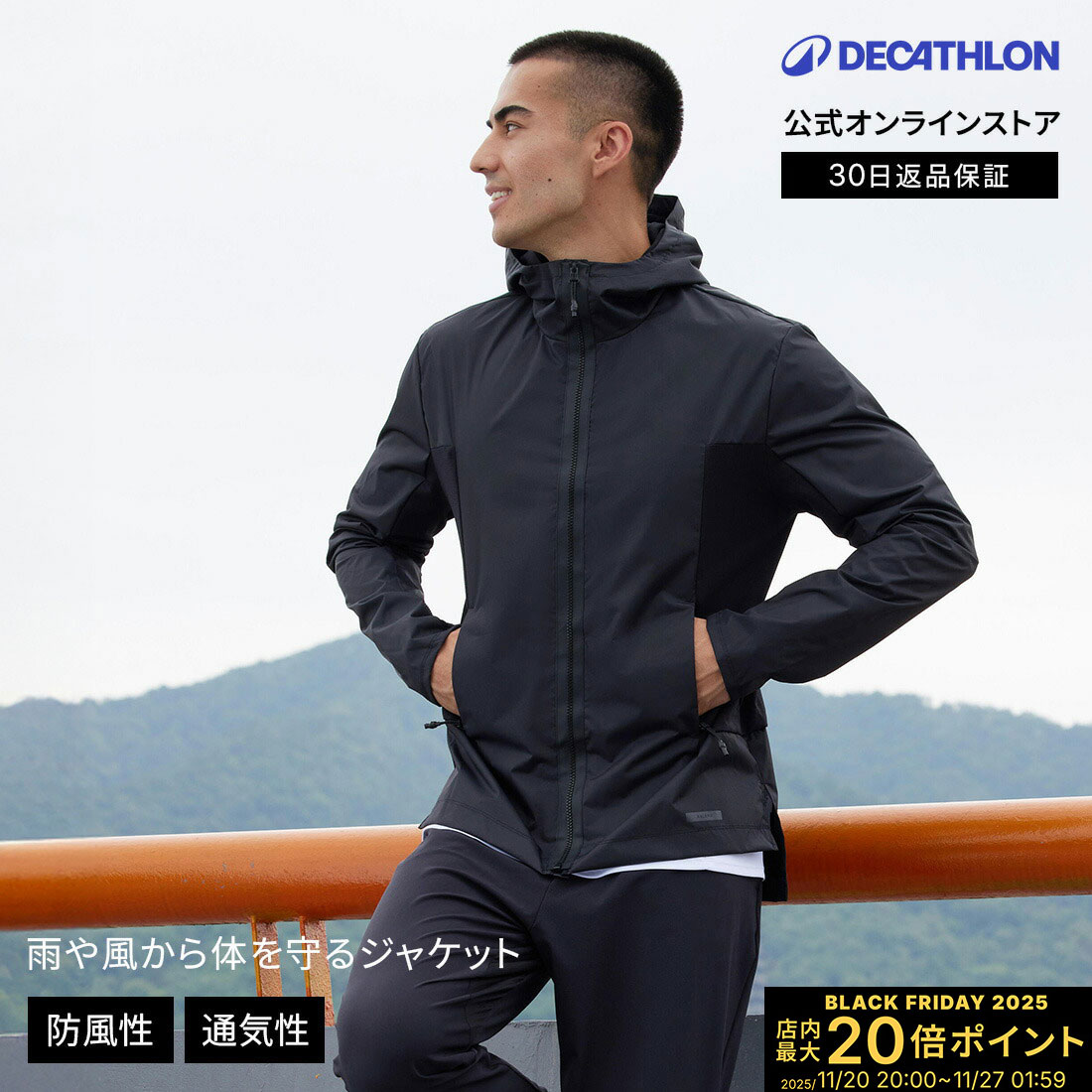 【ポイント10倍】KALENJI カレンジ ランニング ジャケット 防風 防雨 BREATH メンズ | ウェア ランニン..