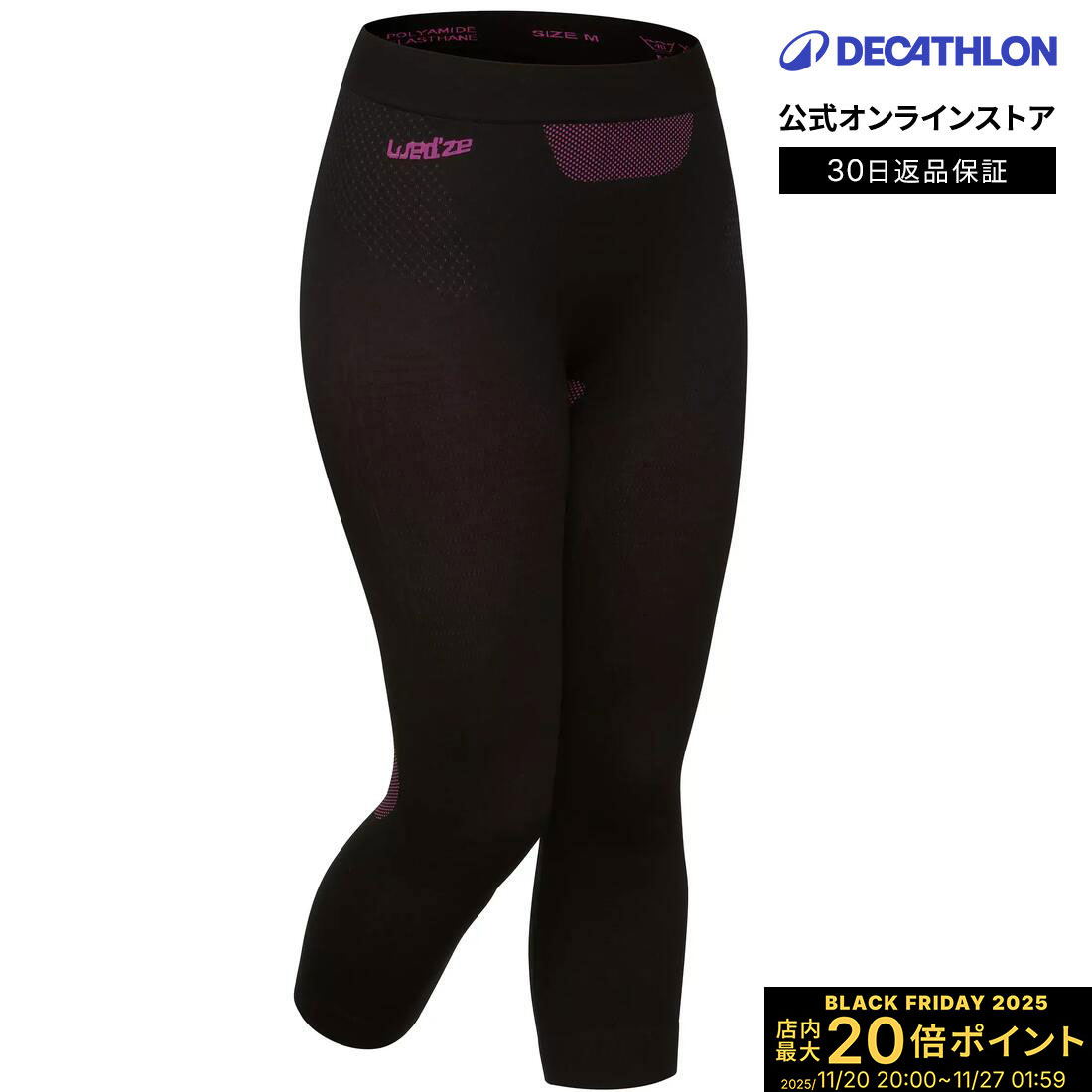 【ポイント10倍】WED'ZE ウェッゼ スキー スノーボード ベースレイヤー ボトムス 580 レディース | レギンス タイツ アンダータイツ インナー ウェア 女性用 ウィメンズ 摩擦軽減 防臭 吸水 速乾 防寒 快適 ウィンタースポーツ レイヤー ベース 登山 冬