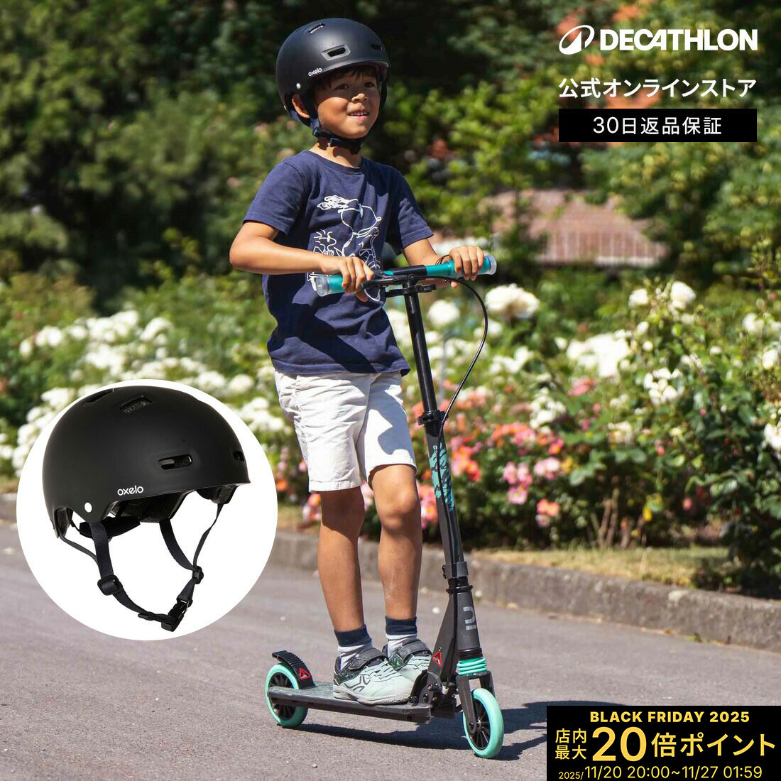 【ポイント10倍】OXELO オクセロ インラインスケート スケートボート キックスケーター ヘルメット 500..