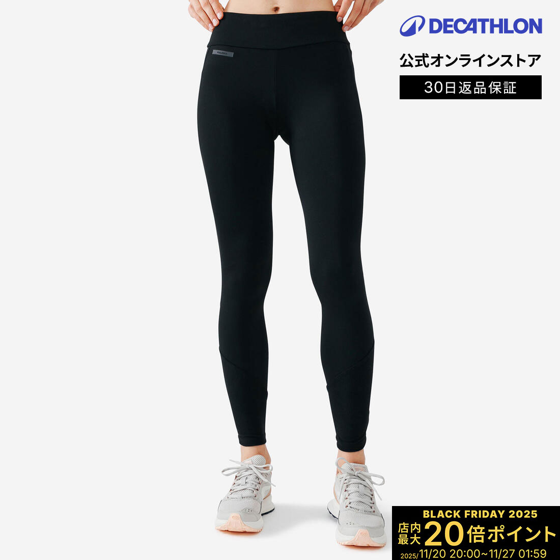 【ポイント10倍】KALENJI カレンジ ジョギング ランニング タイツ WARM 防寒 レディース | ランニングウェア ジョギングウェア 女性 女性用 マラソン ウェア 暖かい あったか ポケット ポケット付き ボトムス