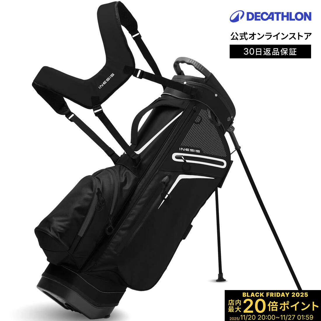 【ポイント10倍】INESIS イネジス ゴルフ スタンドバッグ 軽量 | クラブケース ゴルフバッグ 大容量 メ..