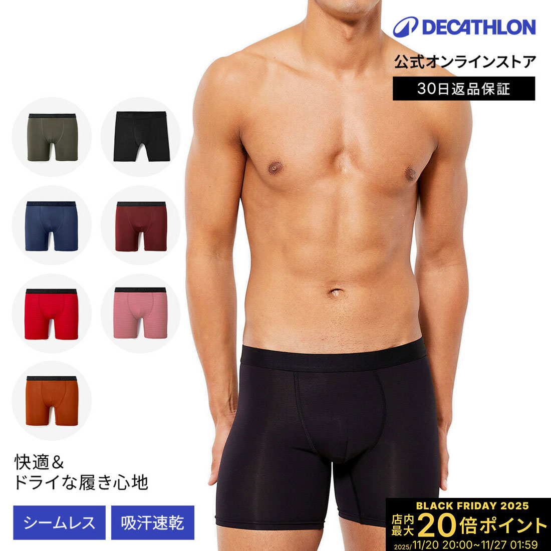 【ポイント10倍】KALENJI カレンジ ジョギング ランニング ボクサーパンツ ブリーフ メンズ | ランニン..