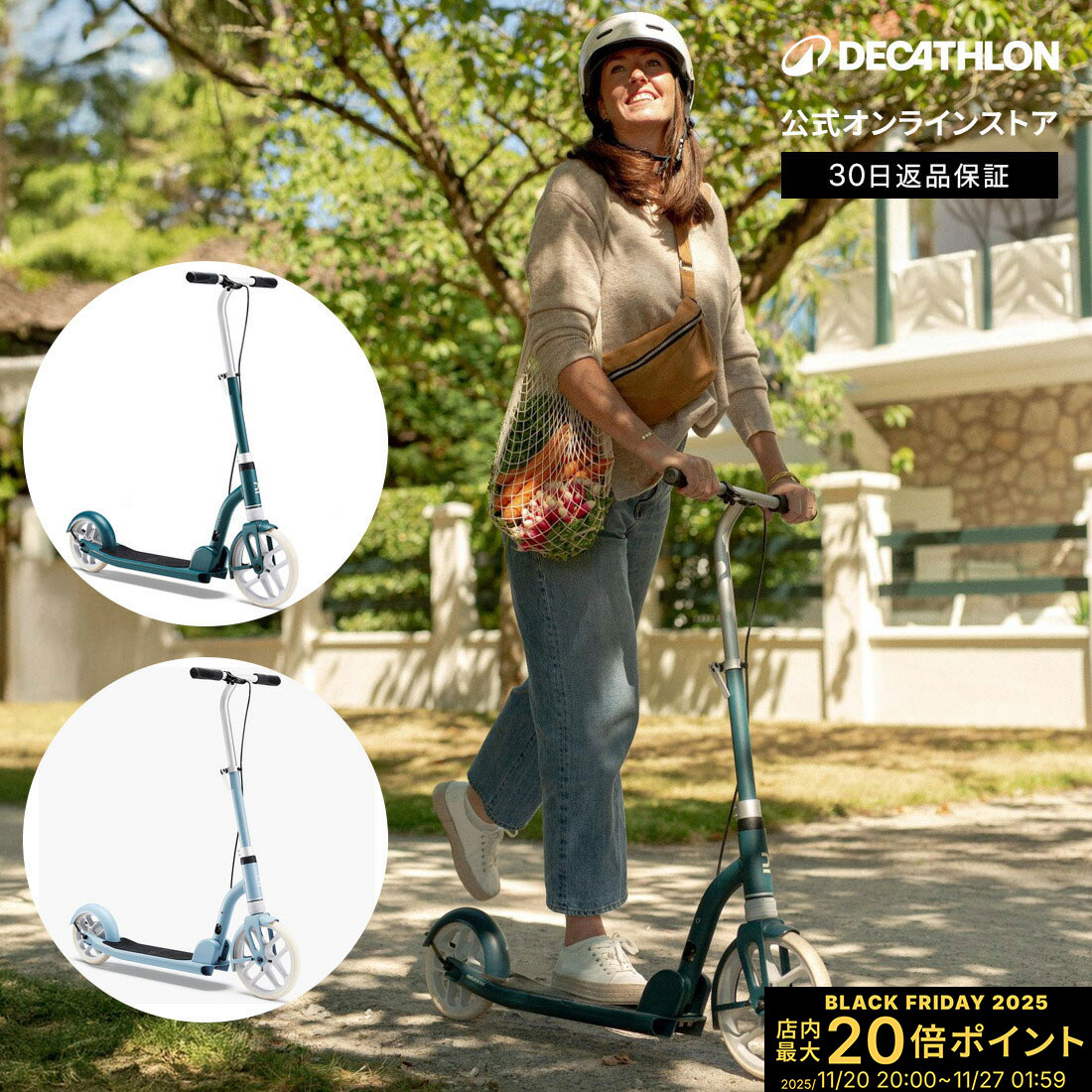 【30%OFF】OXELO オクセロ キックスケーター R500 大人用 | キックボード 大人 ブレーキ付き 折りたたみ 折り畳み 持ち運び 通勤 通学 街乗...