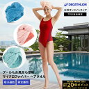 【ポイント10倍】NABAIJI ナバイジ マイクロファイバー ヘアタオル ソフト | タオルキャップ スイミング 水泳 ヘアキャップ プール ドライキャップ ...