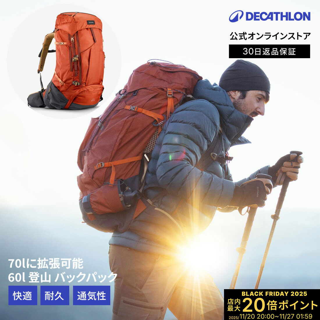 ڥݥ20ܡFORCLAZ ե륯 ȥå Хåѥå MT500 AIR  60L 70L ɿ奫С° | л лХåѥå...