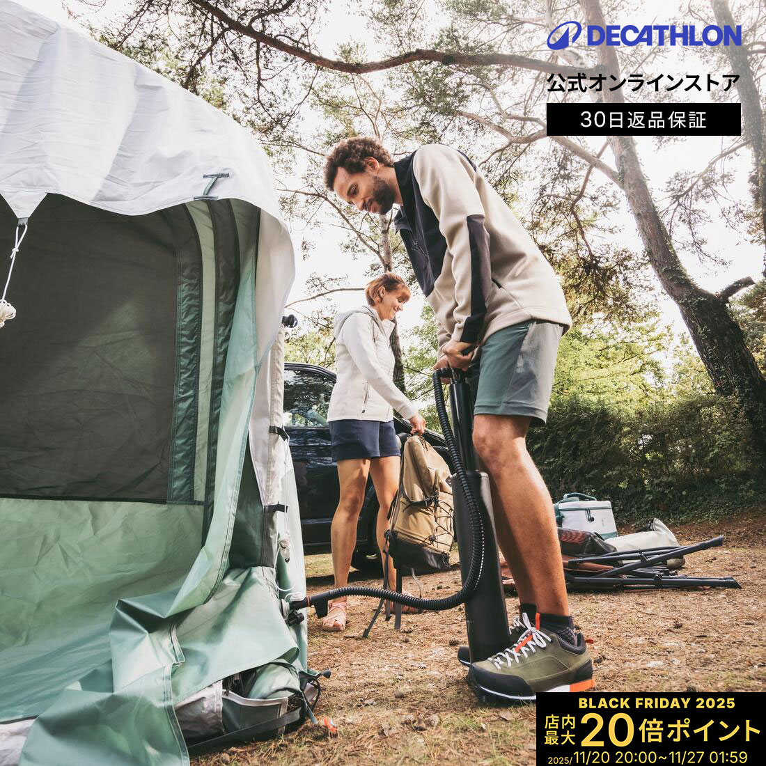 【ポイント10倍】QUECHUA ケシュア キャンプ ハンドポンプ アルティメットコンフォート 10 PSI