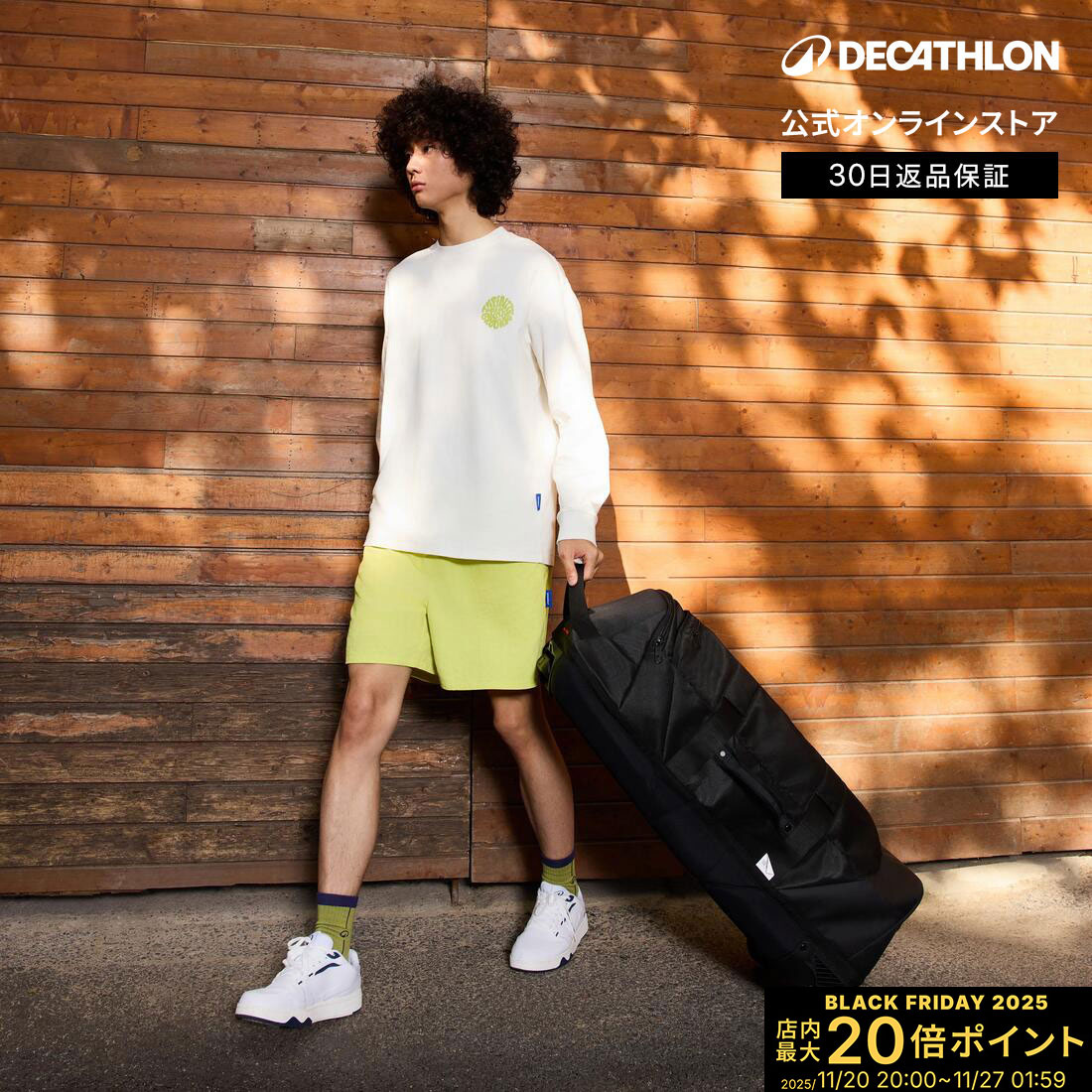 【ポイント20倍】KIPSTA キプスタ チームスポーツ サッカー トラベルバッグ 85L 折りたたみ式 大型 | ..