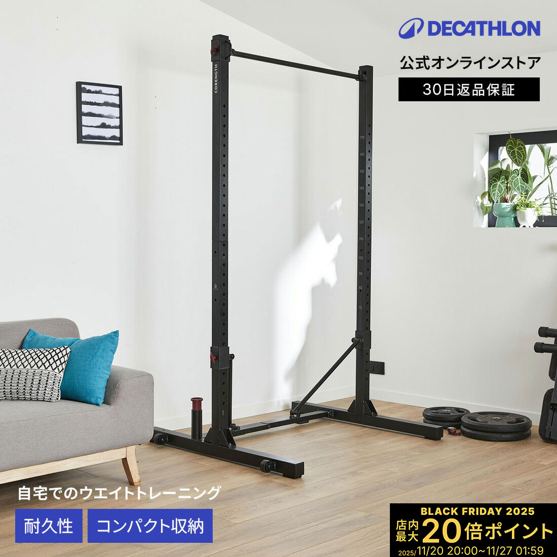 【ポイント20倍】CORENGTH コレングス トレーニング フィットネス ハーフラック 折りたたみ式 コンパクト 500 | 安定 ベンチプレス スクワット ...