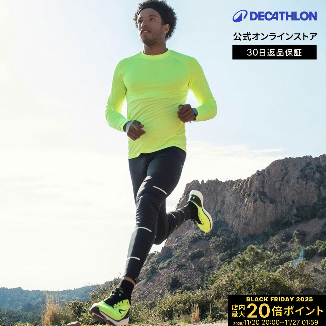 【ポイント10倍】KIPRUN キプラン ランニング ジョギング タイツ DRY メンズ | ボトムス インナー おしゃれ 機能性 サポート ポケット 付き マラソン トレーニング 防寒 ドライ 吸汗速乾 透湿