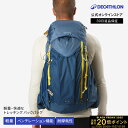 【ポイント10倍】FORCLAZ フォルクラ トレッキング バックパック MT900 UL 50L 60L|登山 ハイキング リュック リュックサック アウトド...