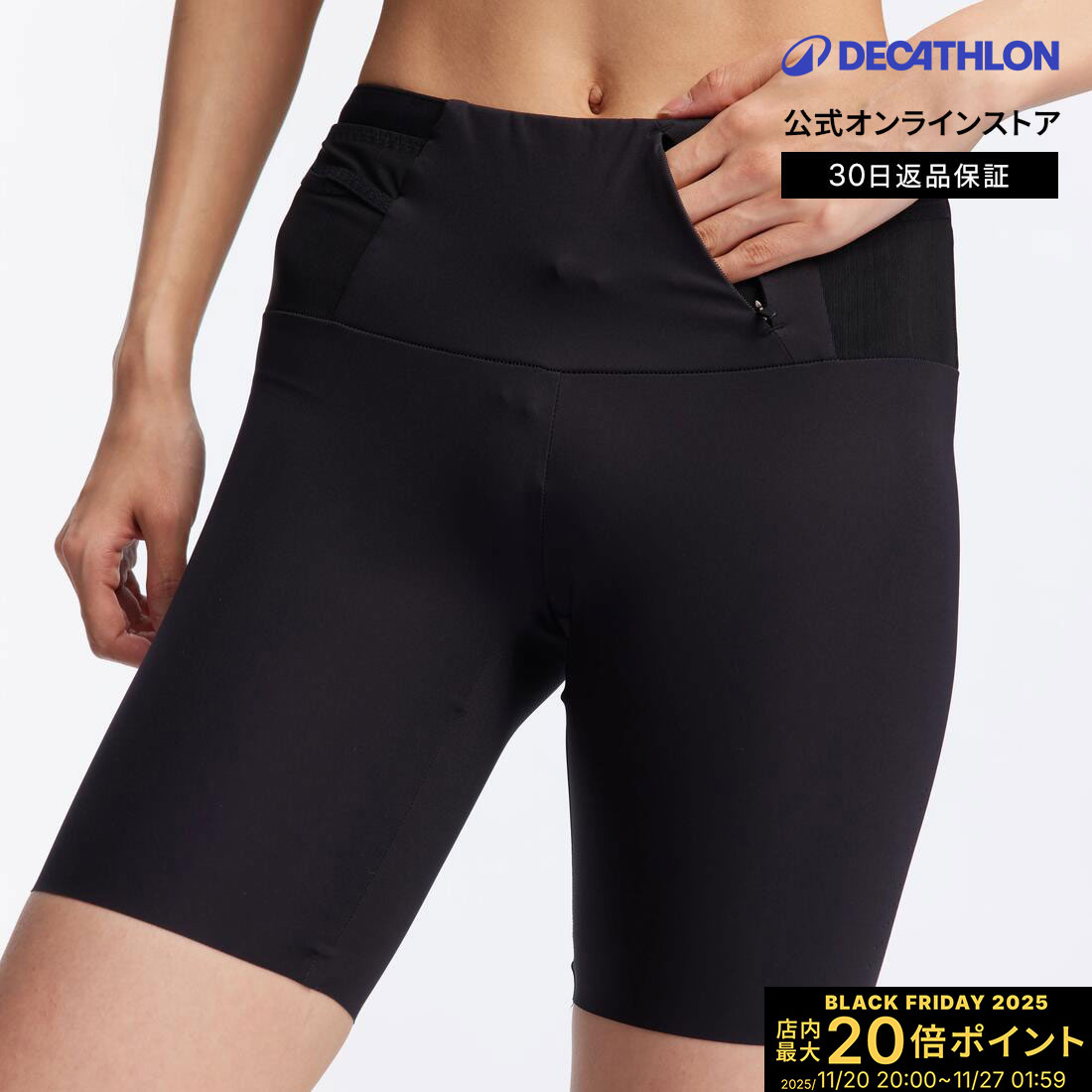 【ポイント10倍】KIPRUN キプラン ランニング ショートパンツ サポートタイツ レディース | ジョギング ランニングウェア ジョギングウェア タイツ 短パン ショートパンツ サポートタイツ 女性 女性用 マラソン ショーツ ボトムス ウェア