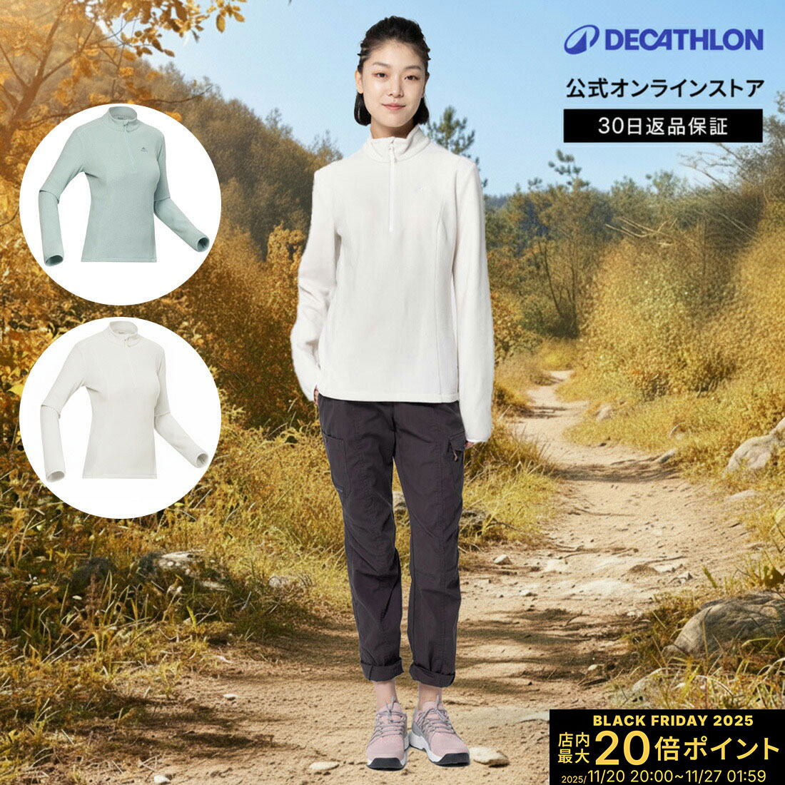 【ポイント10倍】QUECHUA ケシュア 登山 ハイキング フリース ハーフジップ MH 100 レディース | ジャ..