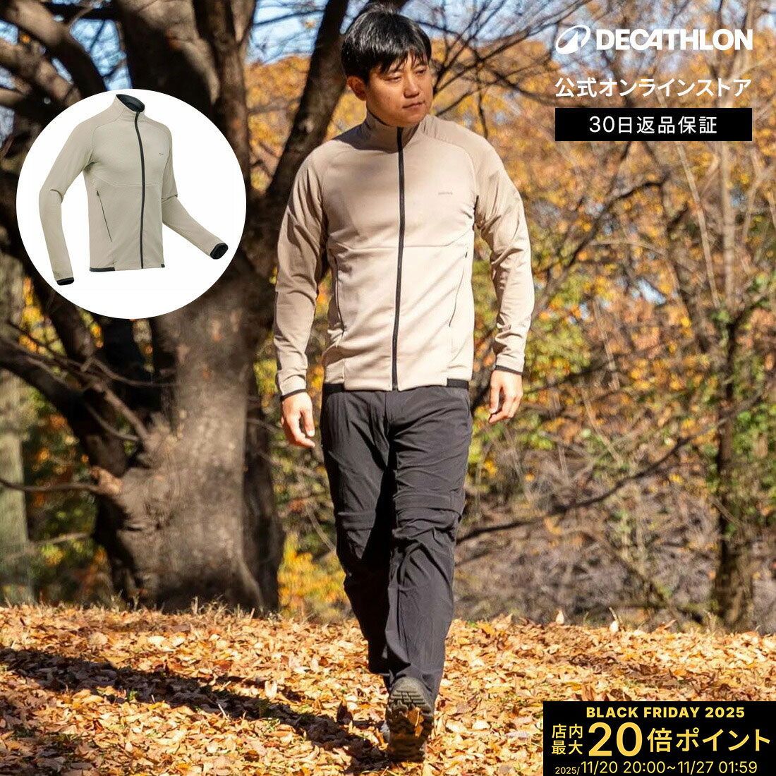 【ポイント10倍】QUECHUA ケシュア 登山 ハイキング フリースジャケット 薄手 軽量 MH520 メンズ | 長袖 ライトジャケット 男性用 フリース ...