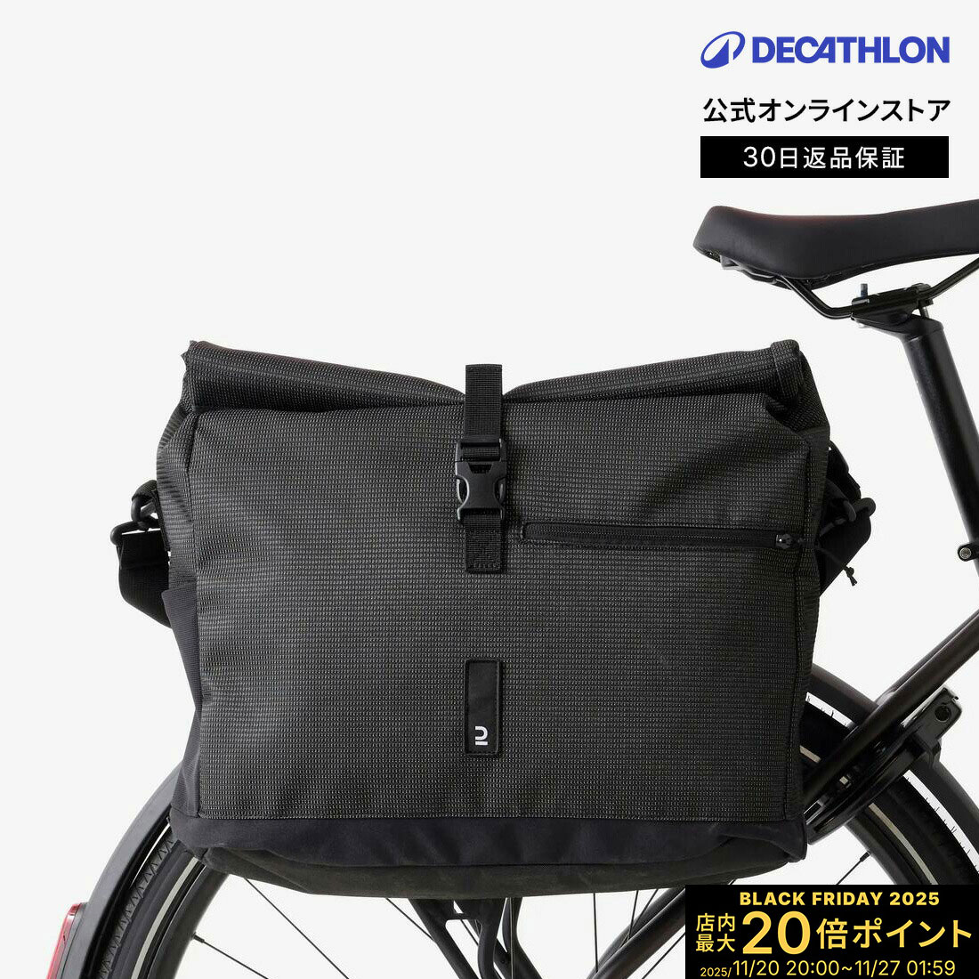 【ポイント10倍】ELOPS イロップス サイクリング メッセンジャーバッグ 自転車用 反射式 20L
