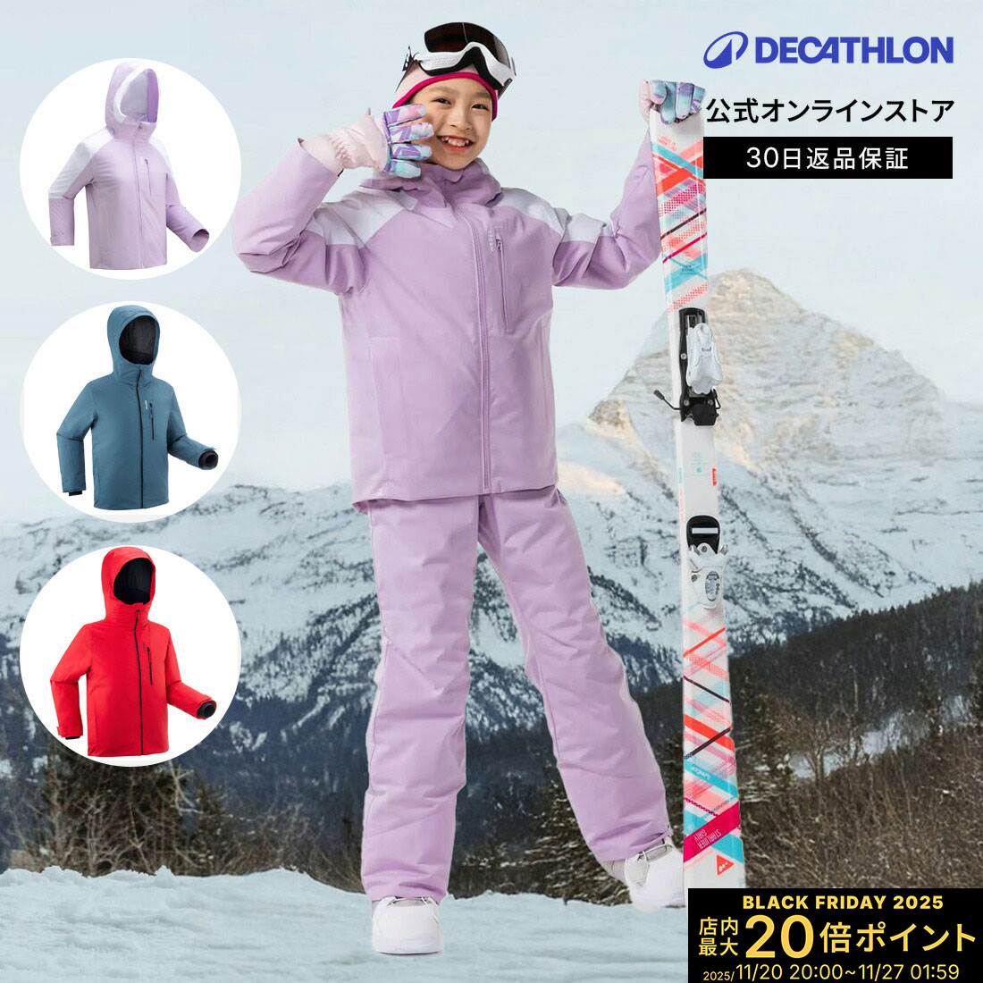 【ポイント10倍】WED'ZE ウェッゼ スキー ジャケット WARM 防水 550 キッズ