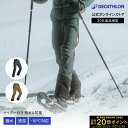 【ポイント10倍】QUECHUA ケシュア 登山 スノーハイキング ロングパンツ ゲイター付き WARM SH520 メンズ|男性 男性用 メンズウェア 登山服...