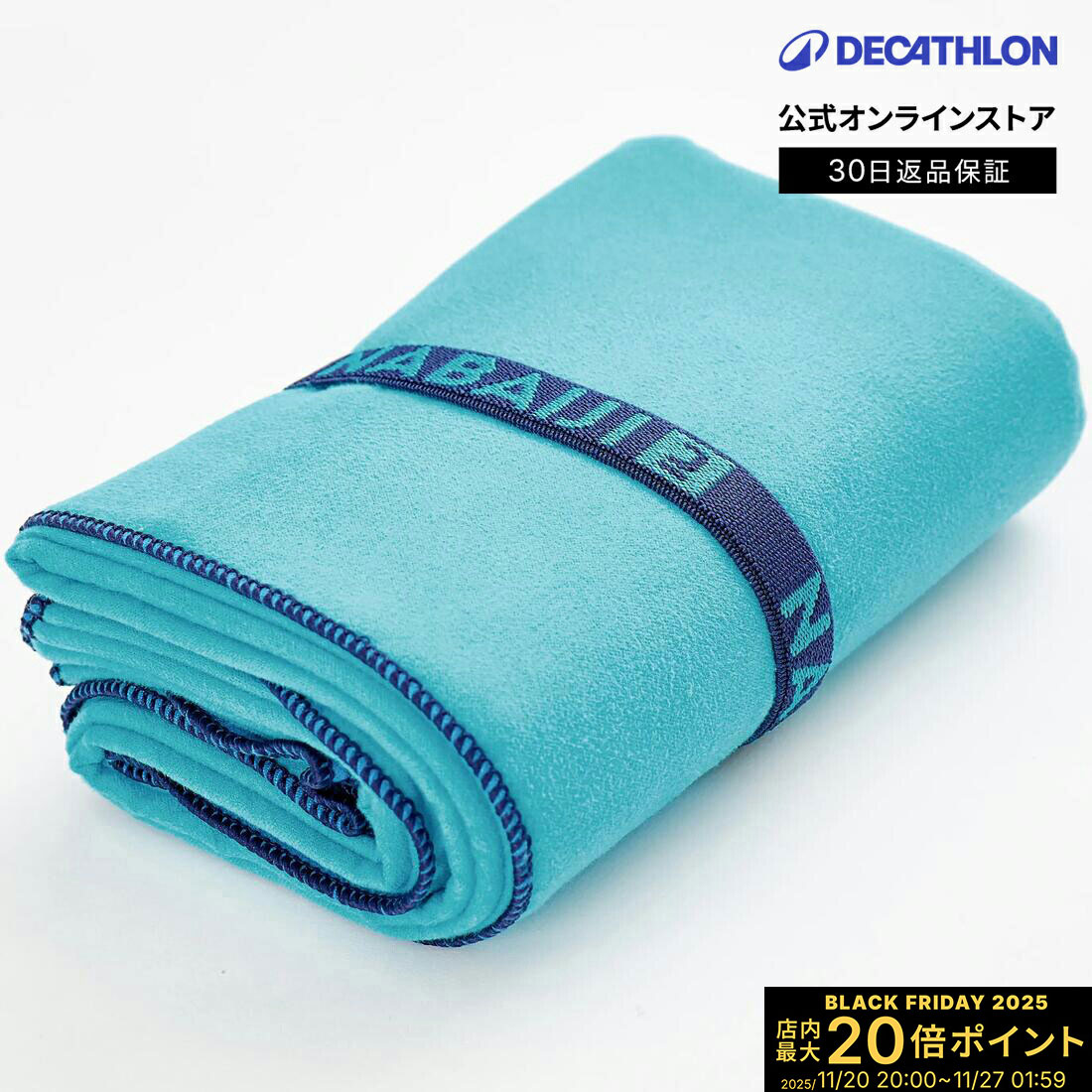 【ポイント10倍】NABAIJI ナバイジ 運動 汗拭き マイクロファイバータオル Sサイズ 39 x 55 cm | 吸水 ..