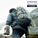 【ポイント20倍】FORCLAZ フォルクラ 登山 トレッキング バックパック MT900 Symbium 50L 60L メンズ | 男性 軽い 軽量 通気 ...