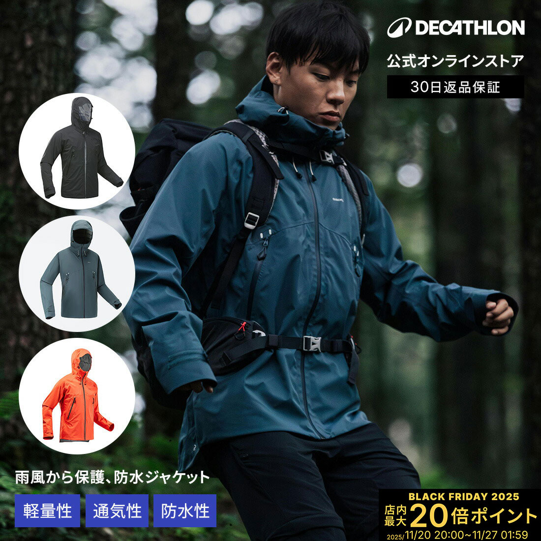 ڥݥ10ܡQUECHUA 奢 л ϥ 㥱å ɿ MH500  |  ޥƥѡ åץå 󥺥 ...