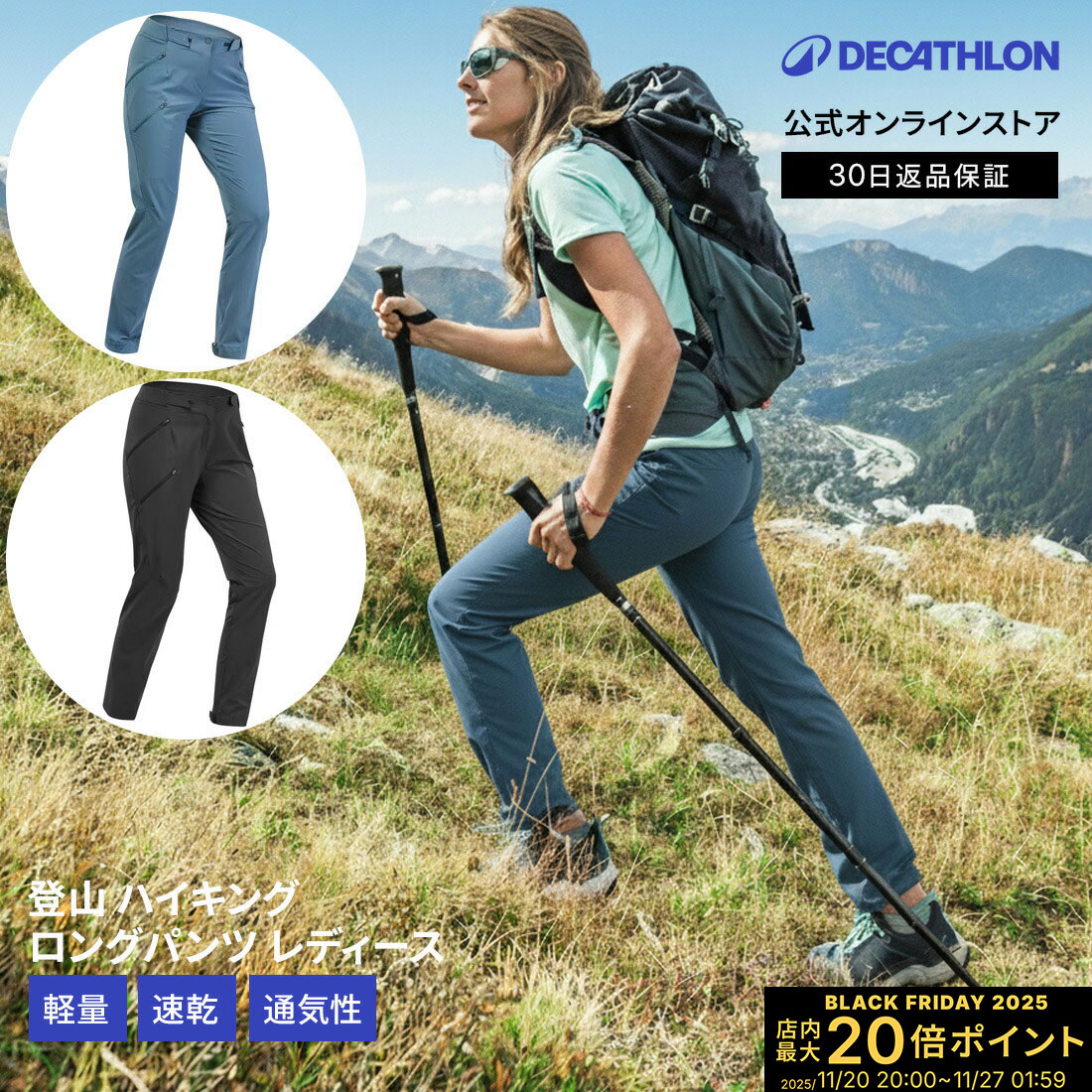 【ポイント10倍】QUECHUA ケシュア 登山 ハイキング ロングパンツ MH500 レディース | 女性 女性用 レディースウェア ズボン 登山服 アウトドア 生地 ウェア 服装 速乾 軽量 通気性 伸縮性 ストレッチ ボトムス