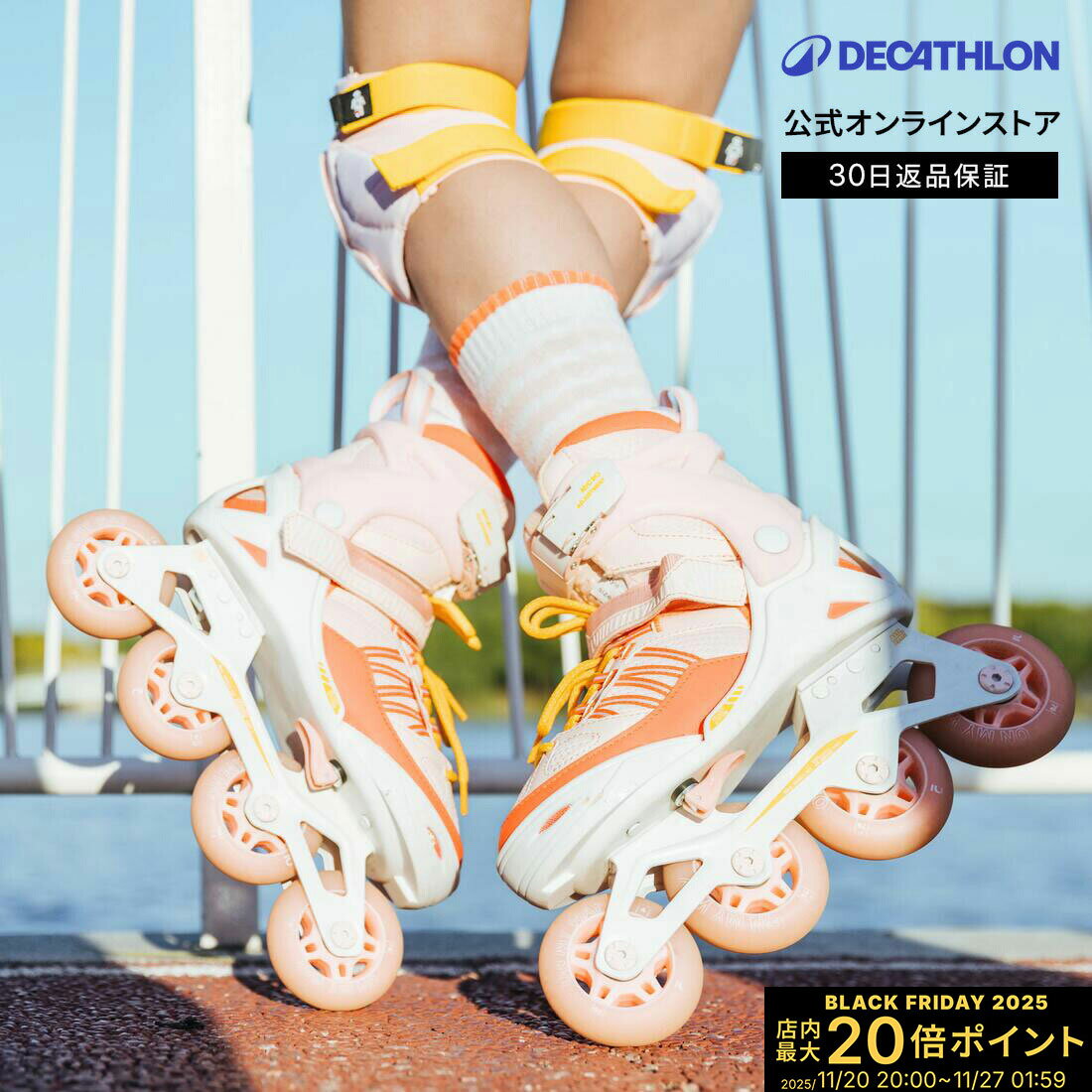 【ポイント10倍】OXELO オクセロ インラインスケート スケート靴 FIT5 ジュニア | インラインシューズ ローラースケート 子ども用 子供 キッズ ローラーブレード 男の子 女の子 小学生 中学生 快適フィット 誕生日 プレゼント