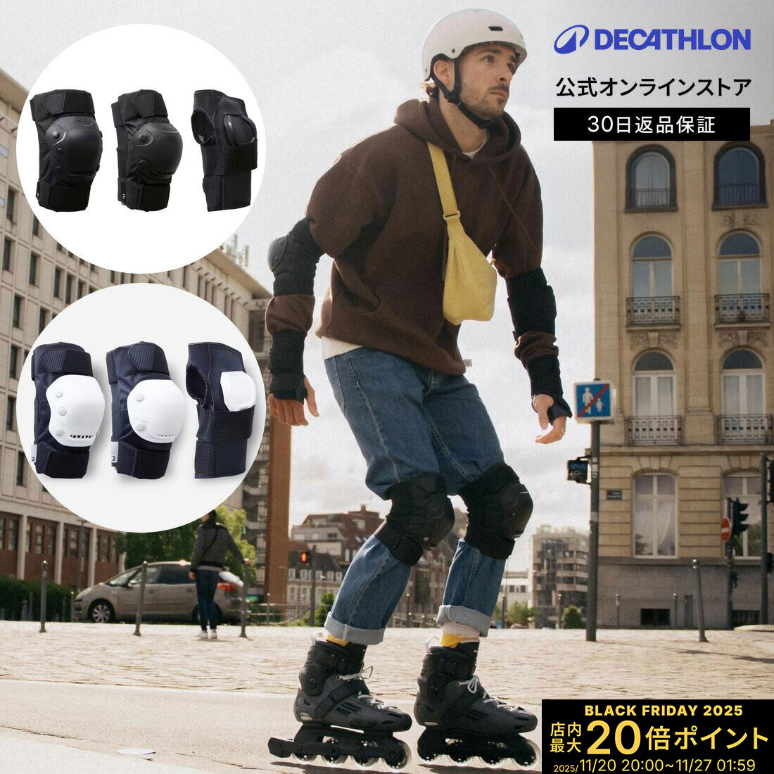 【ポイント10倍】OXELO オクセロ インラインスケート キックスケーター スケートボード用 プロテクター 500 膝 肘 手首 3ペア セット