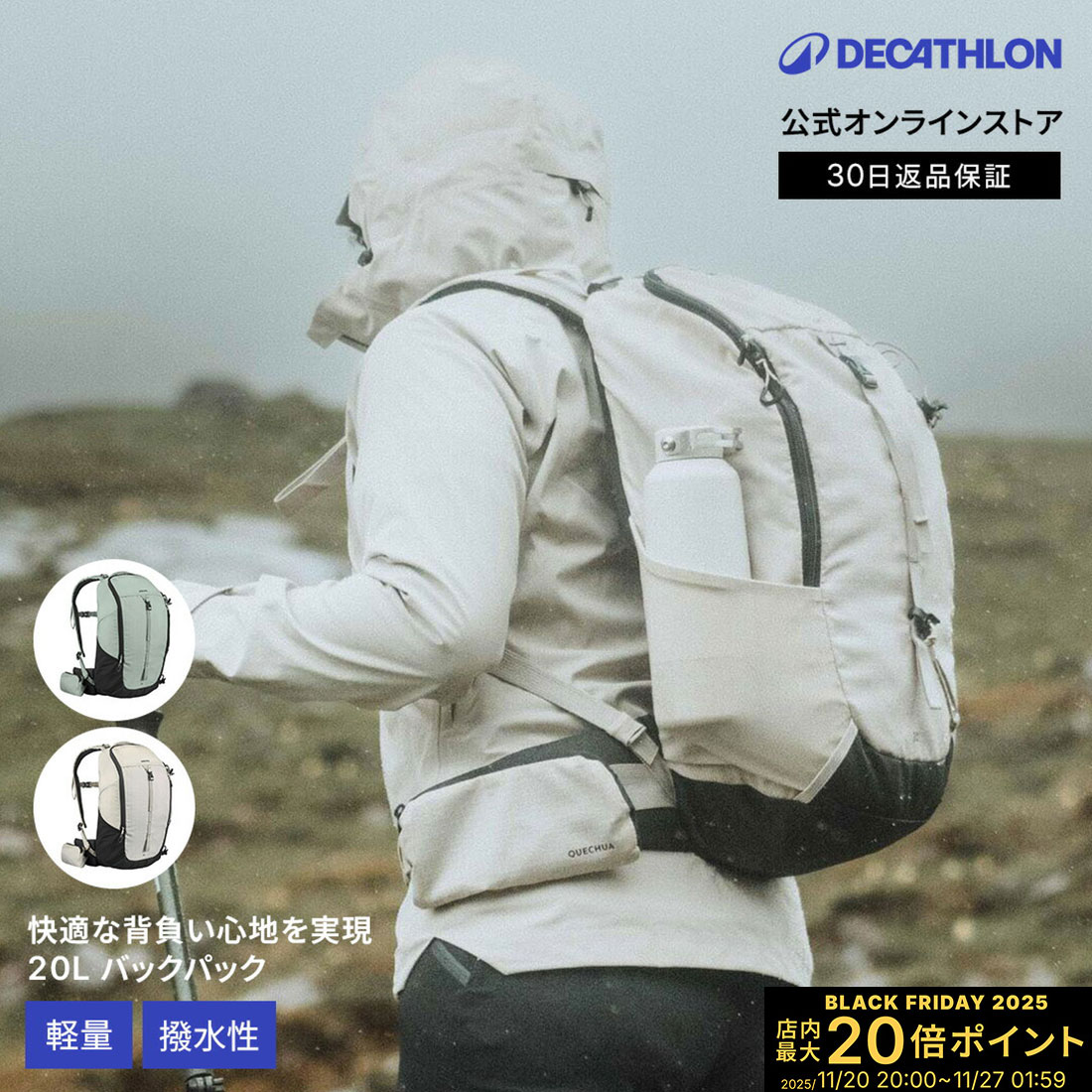 ڥݥ10ܡQUECHUA 奢 л ϥ Хåѥå å MH100 20L | ǥ  ˽ ˥å ...