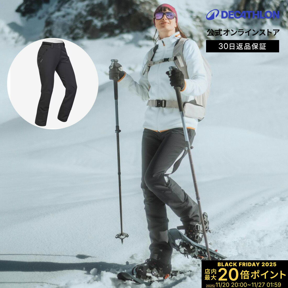 【ポイント10倍】QUECHUA ケシュア 登山 ハイキング ロングパンツ SH500 レディース | 山登り ハイキングウェア 登山ウェア ウェア ハイキングパンツ 登山パンツ 防寒 撥水 透湿 あったか 暖かい 登山服 ボトムス 通気性 ストレッチ