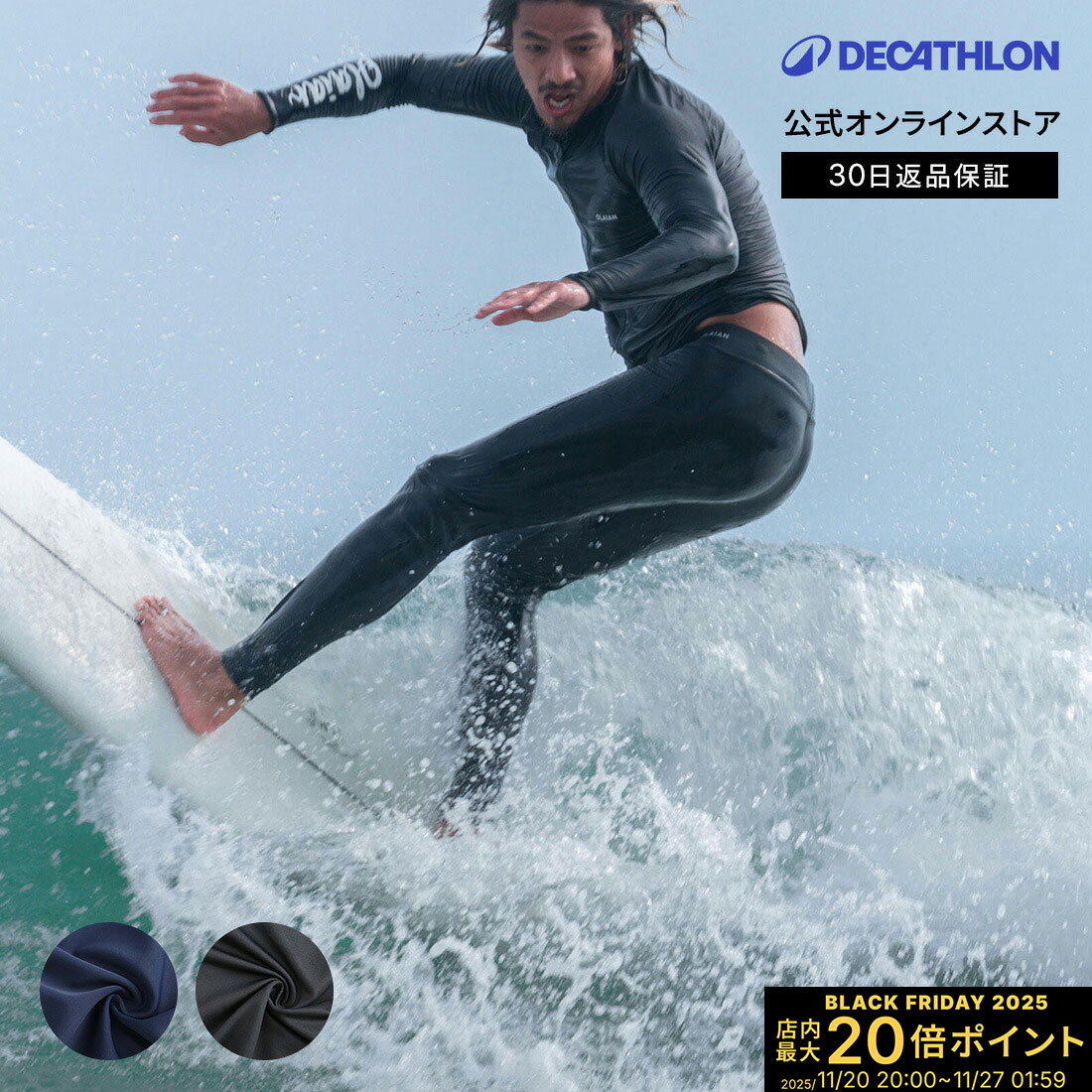 【ポイント10倍】OLAIAN オライアン サーフィン レギンス UVカット 100 メンズ | ラッシュガード ラッ..