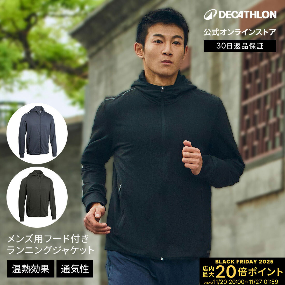 【ポイント10倍】KALENJI カレンジ ランニング ジョギング 長袖 ジャケット WARM 100 メンズ | ランニ..