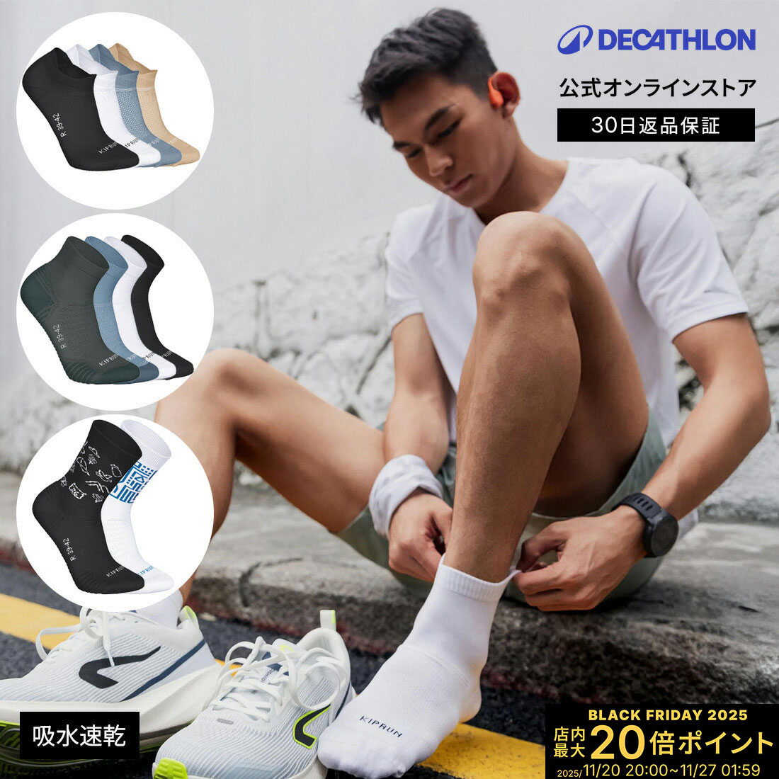 【ポイント10倍】KIPRUN キプラン ランニング ジョギング トレイルランニング ソックス 500 2足組 | ラ..