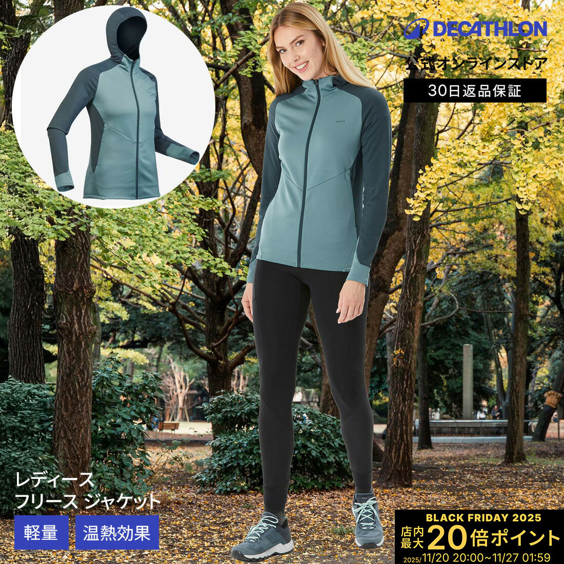 【ポイント10倍】QUECHUA ケシュア 登山 ハイキング フリースジャケット 薄手 MH520 レディース | 山登..